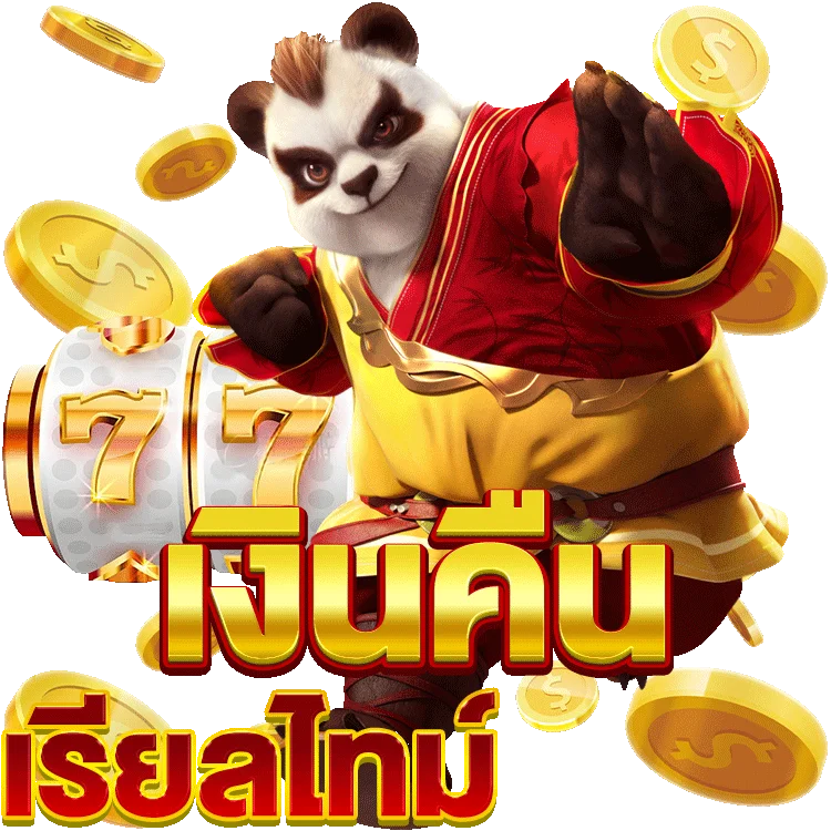 รีวิวการยืนยัน รับ เครดิต ฟรี กับเกมสล็อตออนไลน์สุดมันส์
